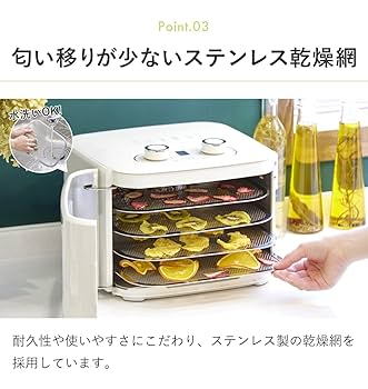 AL COLLE(アルコレ) ドライフードメーカー ADMT400W ドア式 ドライフードメーカー（ADM-T400/W） | アルファックス